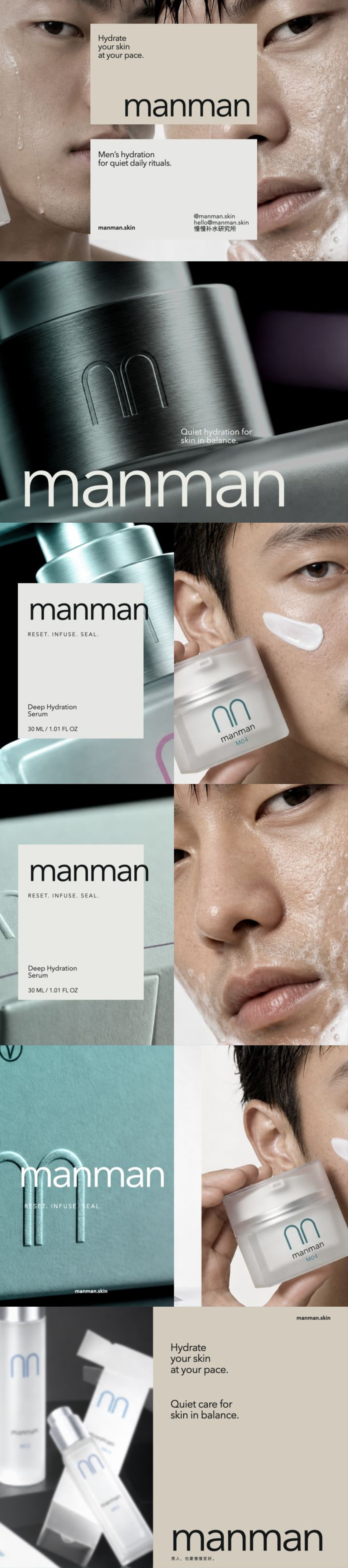 manman 慢慢长页模块 1
