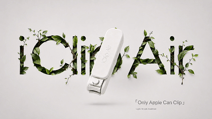 iClip Air 品牌动态视觉